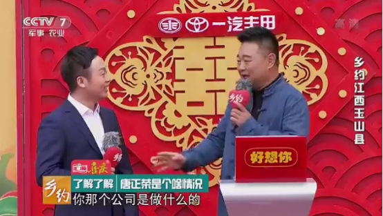 【重磅】葫蘆娃集團亮相CCTV-7，緊隨鏡頭去發(fā)現(xiàn)這位青年企業(yè)家的內(nèi)心世界174.png