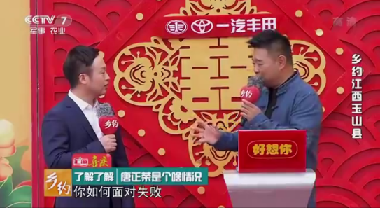【重磅】葫蘆娃集團亮相CCTV-7，緊隨鏡頭去發(fā)現(xiàn)這位青年企業(yè)家的內(nèi)心世界277.png