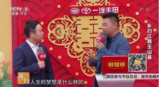【重磅】葫蘆娃集團亮相CCTV-7，緊隨鏡頭去發(fā)現(xiàn)這位青年企業(yè)家的內(nèi)心世界644.png