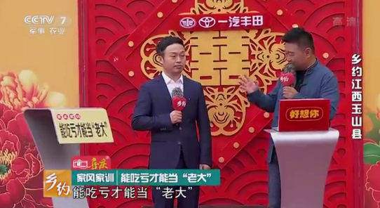 【重磅】葫蘆娃集團亮相CCTV-7，緊隨鏡頭去發(fā)現(xiàn)這位青年企業(yè)家的內(nèi)心世界831.png