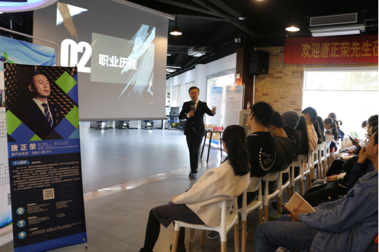 “我是一個創(chuàng)業(yè)者，更是一個學習者”，葫蘆娃集團唐正榮應邀走進浙江財經(jīng)大學東方學院303.png