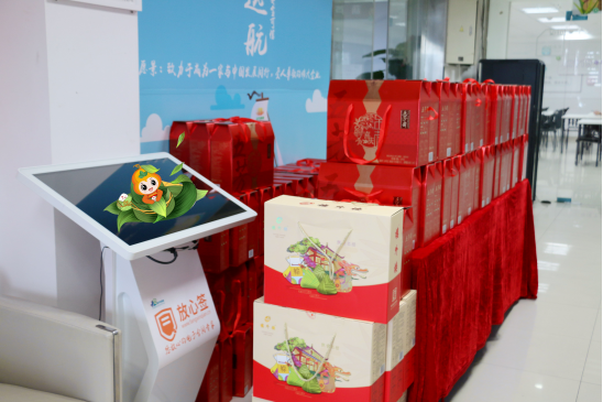 咬一口軟糯香甜，是“棕”夏之戀的感145.png