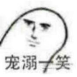 咬一口軟糯香甜，是“棕”夏之戀的感278.png