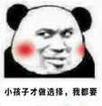 咬一口軟糯香甜，是“棕”夏之戀的感410.png