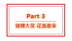 葫蘆娃集團(tuán)八周年慶典，共譜華章，精彩不落幕！821.png