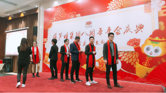 葫蘆娃集團(tuán)八周年慶典，共譜華章，精彩不落幕！1135.png
