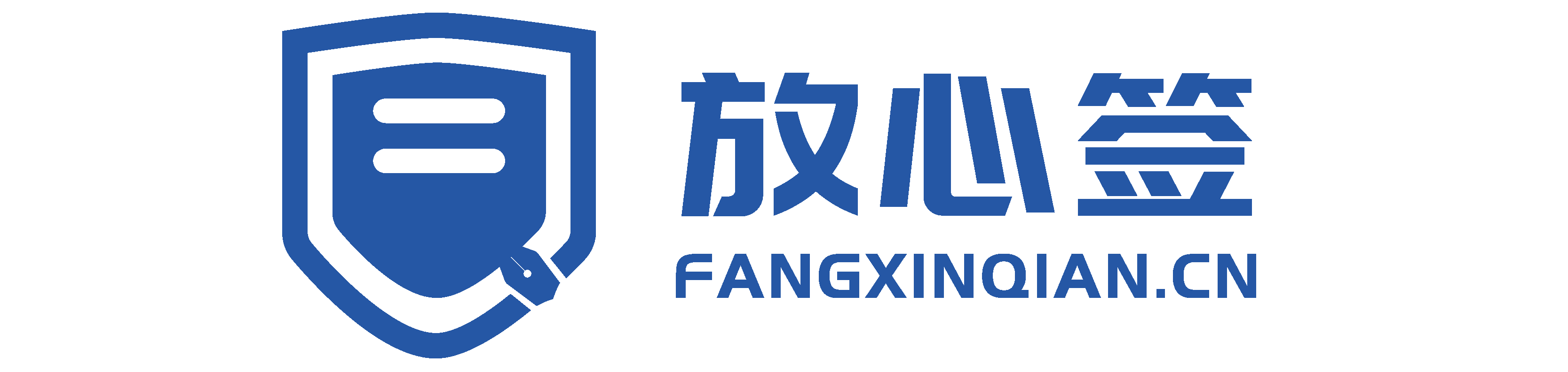 集團(tuán)與放心簽結(jié)合_畫板 1 副本 5.png